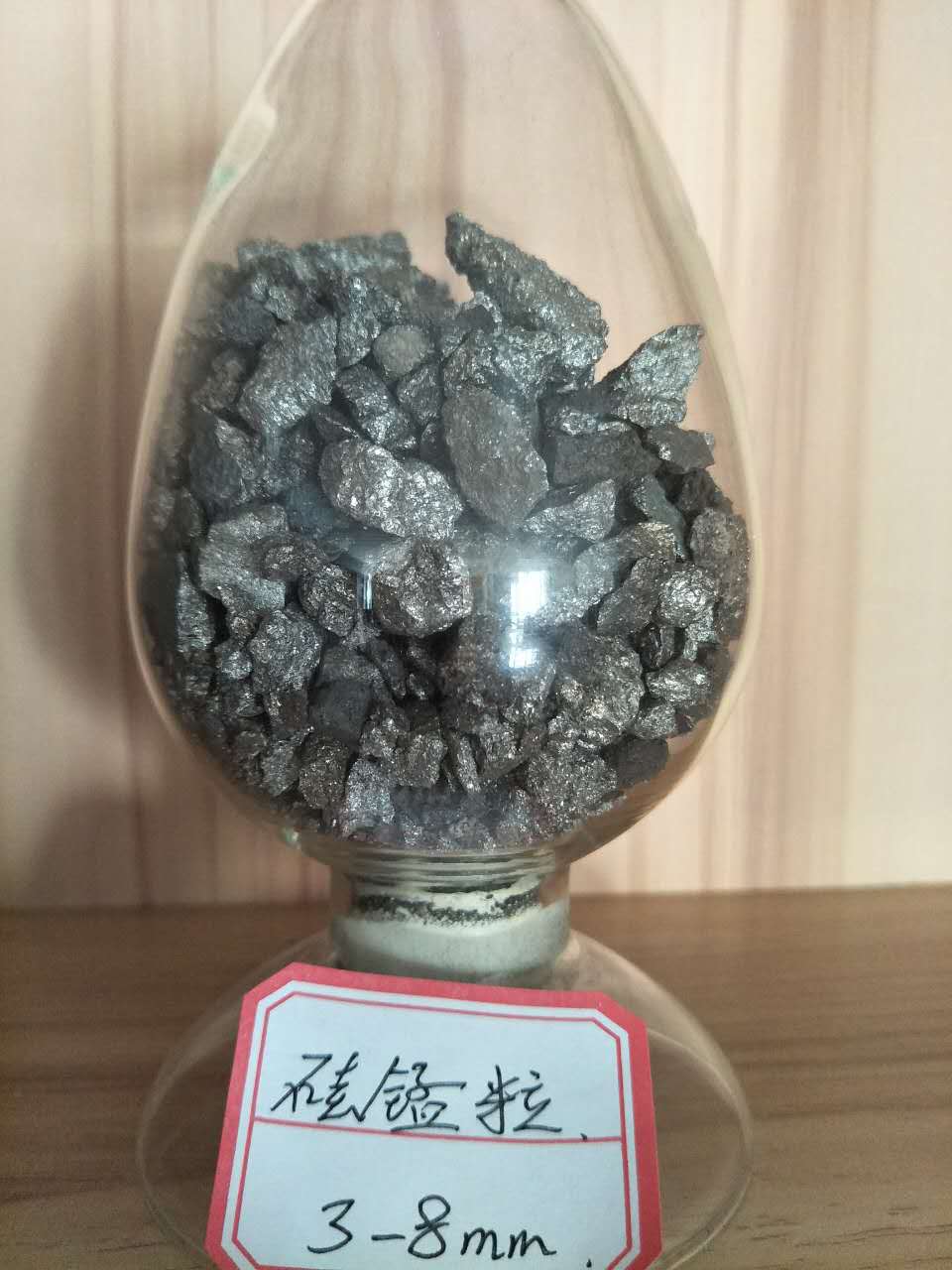 矽錳粒