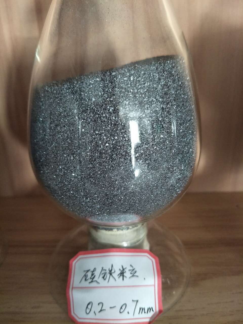 矽鐵粒