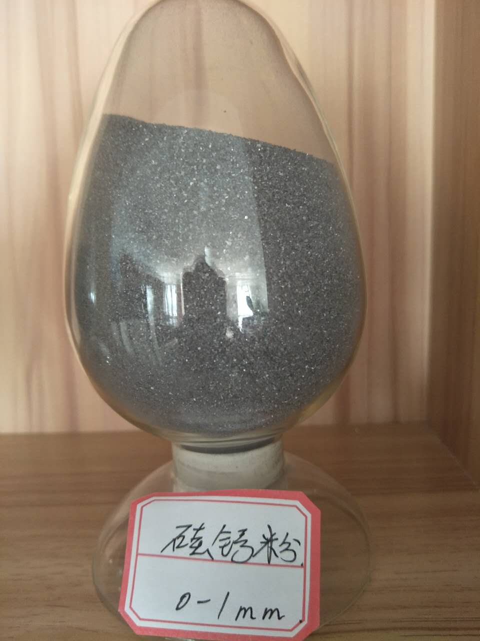 矽鈣粉